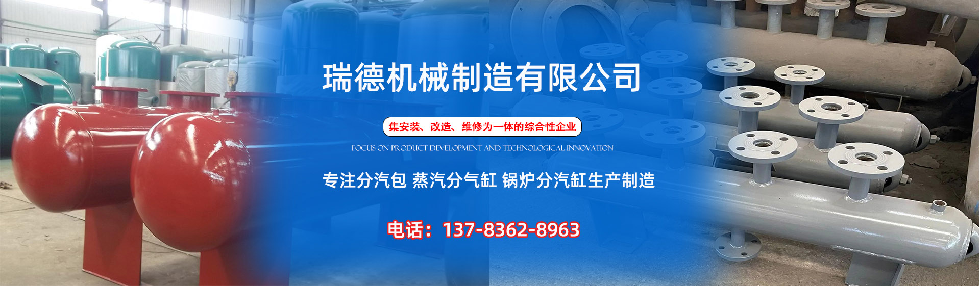 华亭分气缸厂家|华亭分汽包|华亭蒸汽分气缸|华亭锅炉分汽缸|华亭分汽缸